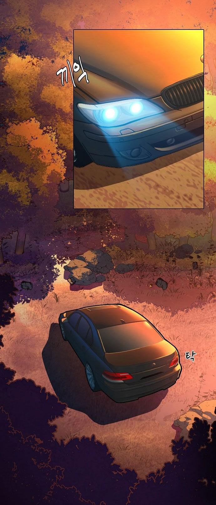 cậu út nhà tài phiệt chapter 1.2 34