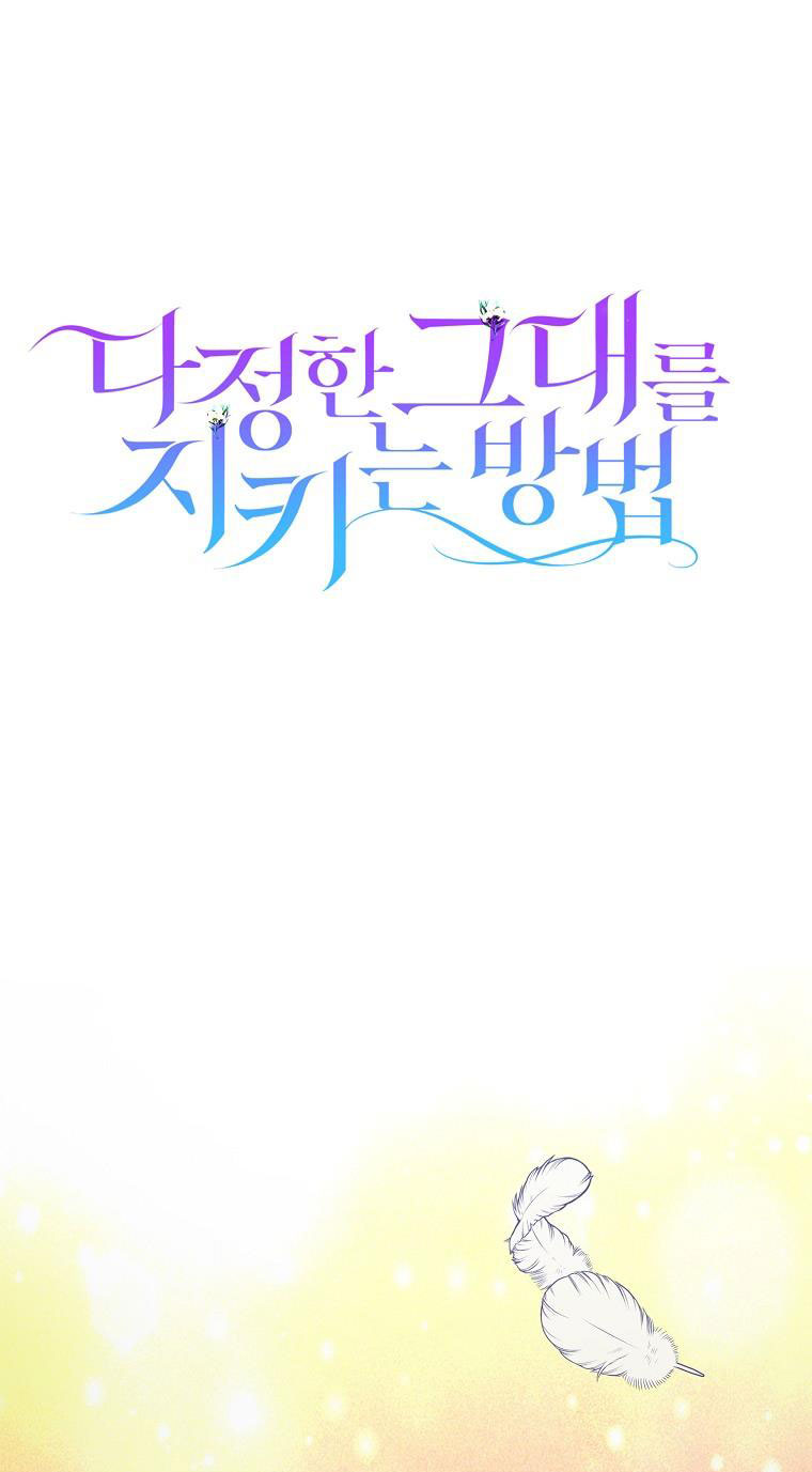 cách để em bảo vệ anh chapter 45.1 2