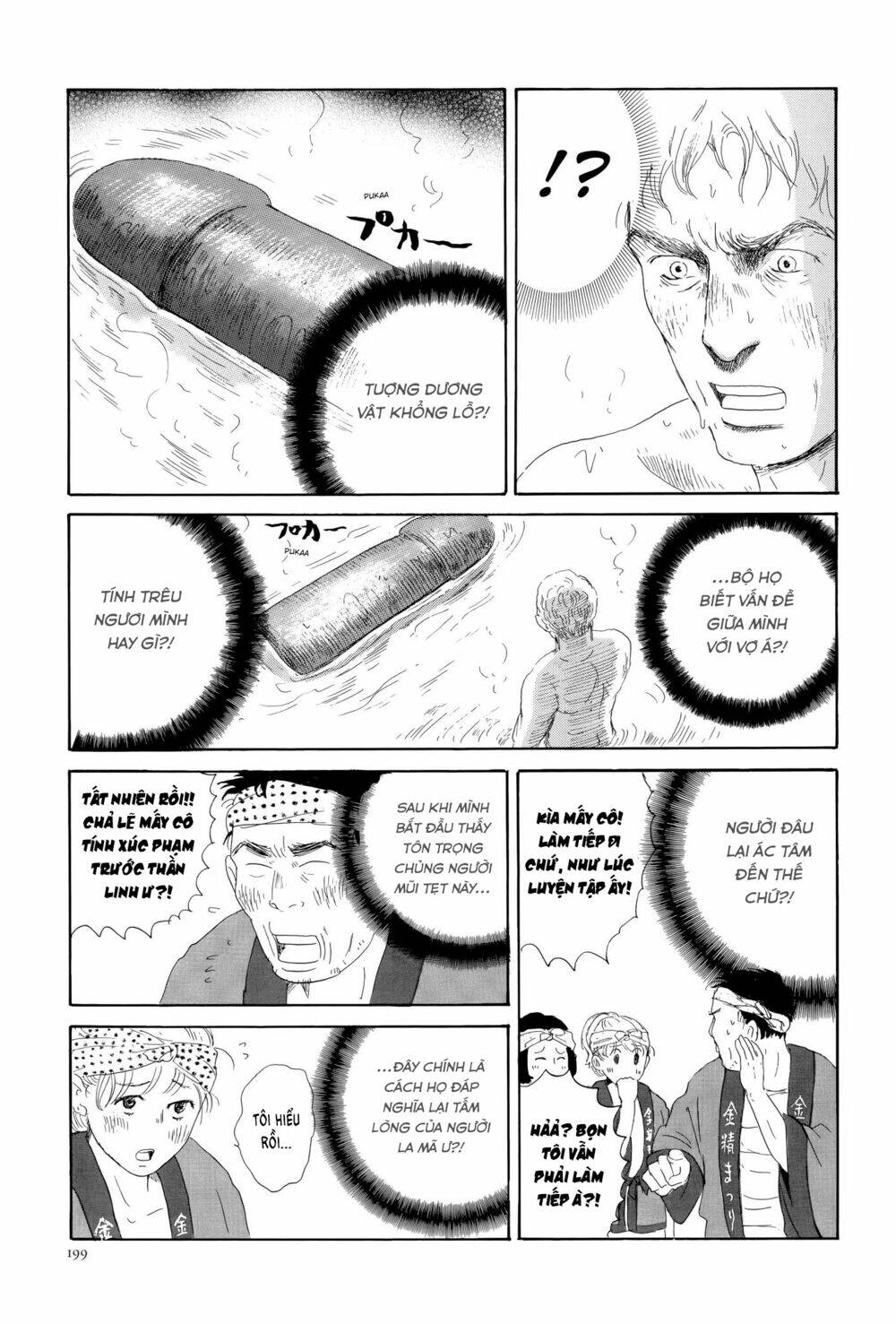 thermae romae chapter 6 22