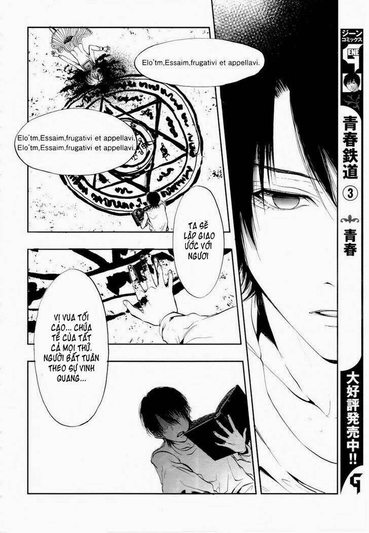 rengoku no karutagura chapter 1 32