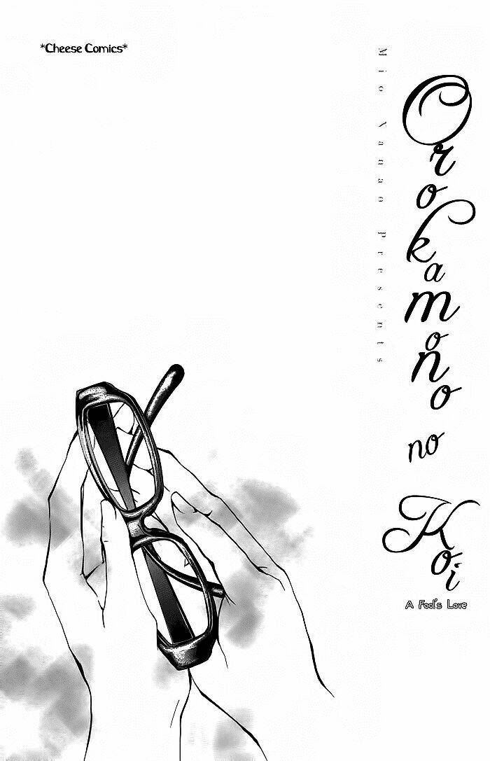 orokamono no koi chapter 1 2