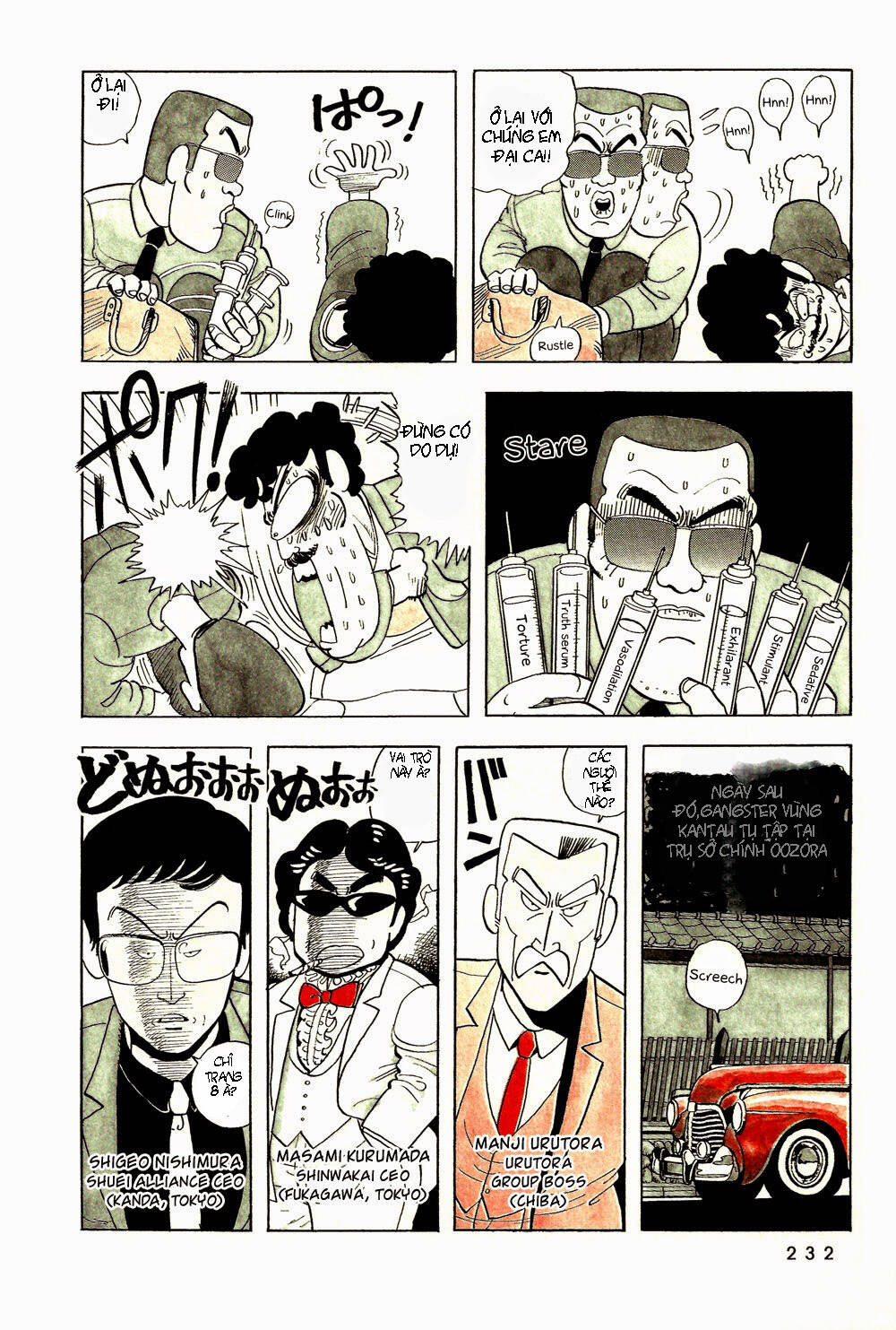 stop!! hibari-kun! chapter 15 9