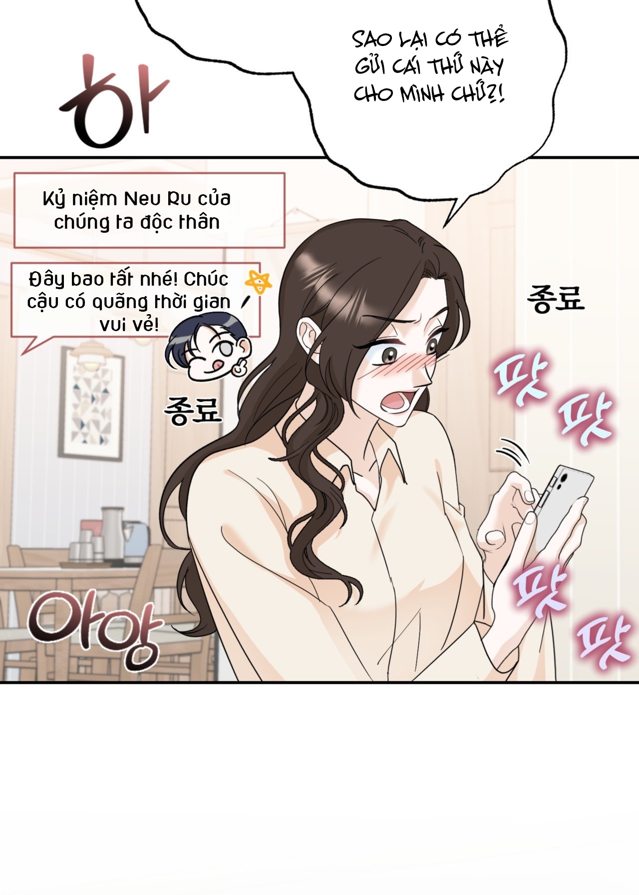 Tôi Đổ Anh Rồi, Trưởng Phòng chapter 4.1 - Trang 32
