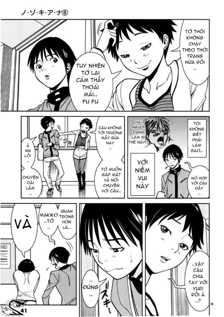 nozoki ana chapter 47 17