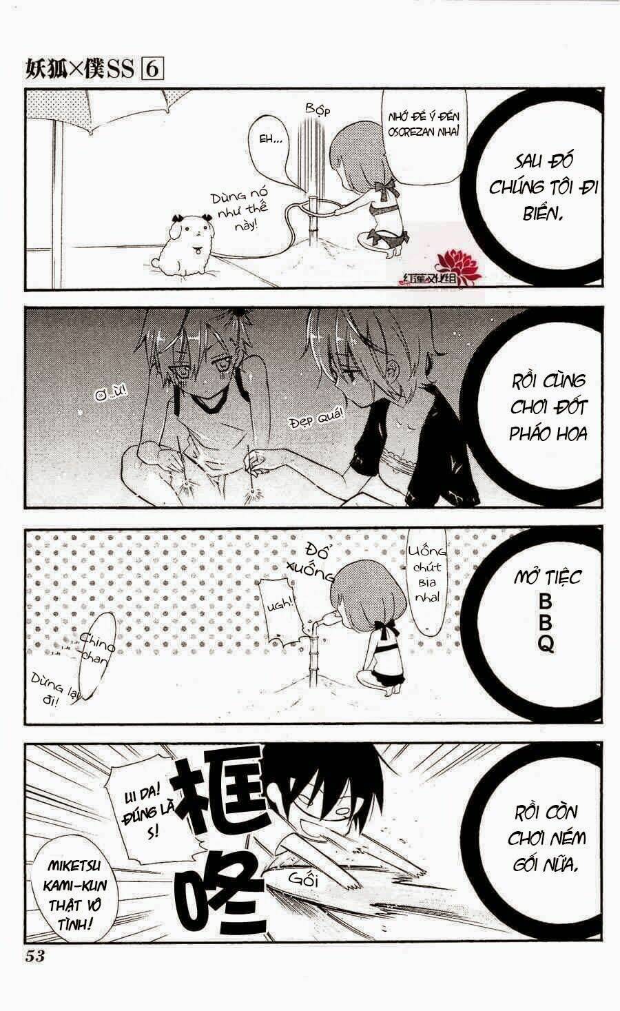 inu x boku ss chapter 25 9