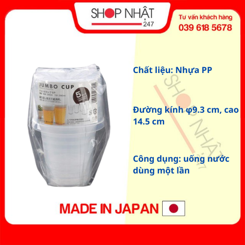 Set 5 cốc nhựa 380ml có nắp úp nội địa Nhật Bản