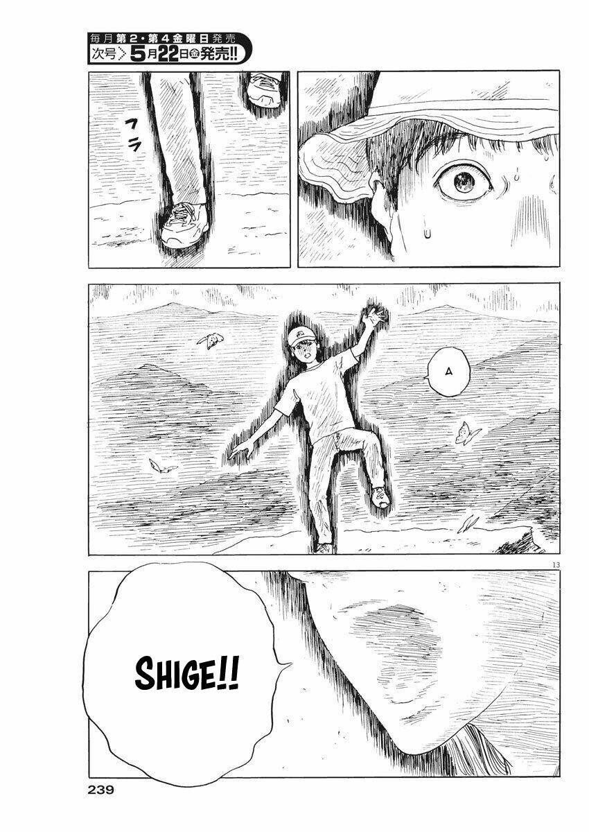 chi no wadachi chapter 74 16