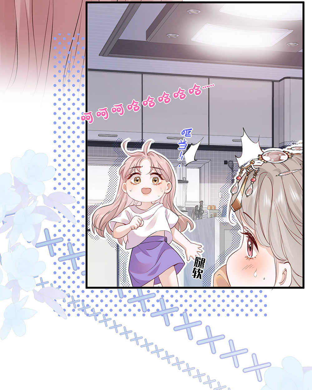 đánh thức tình yêu chapter 1 14