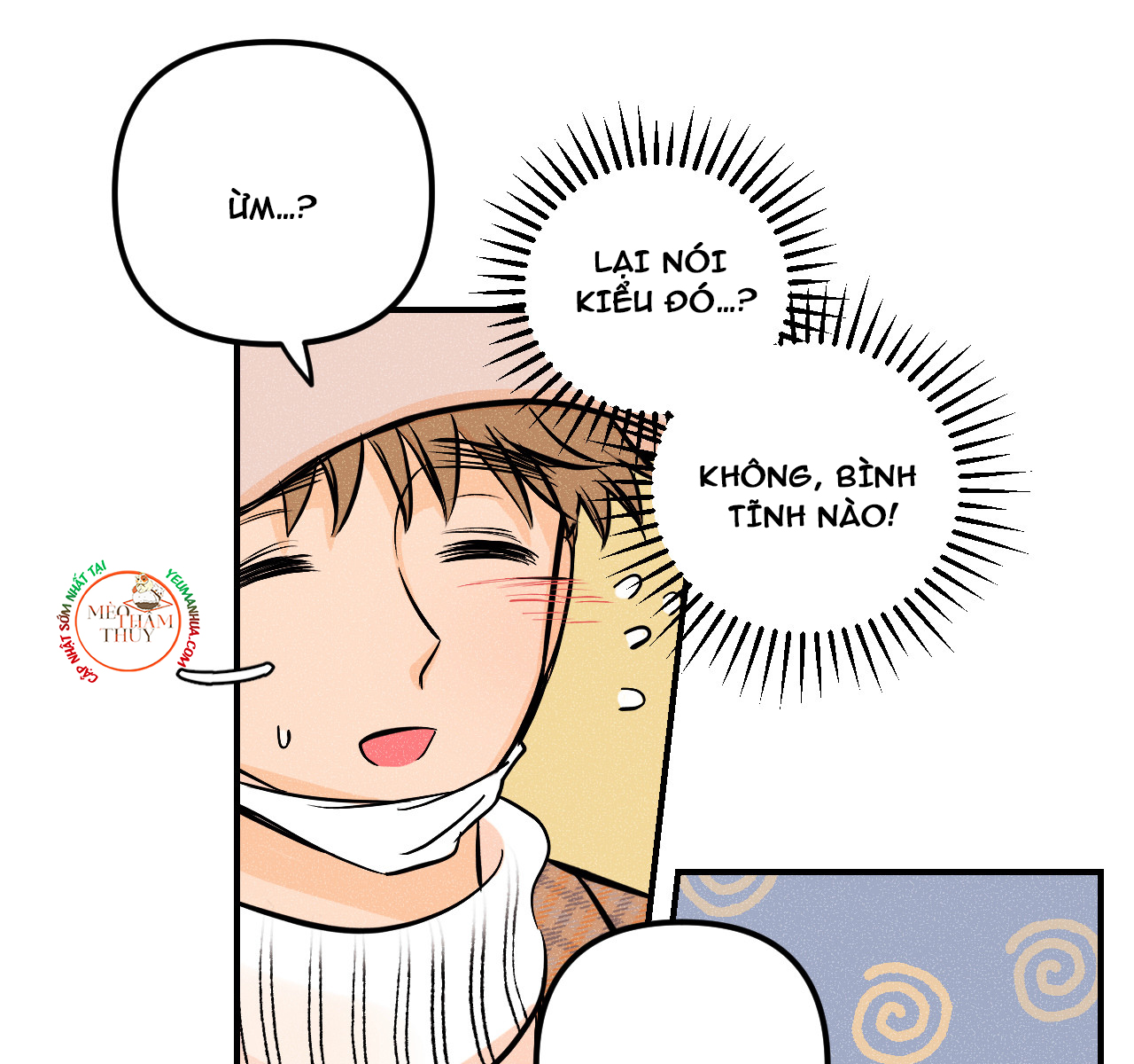 punk dunk funk chapter 17 74