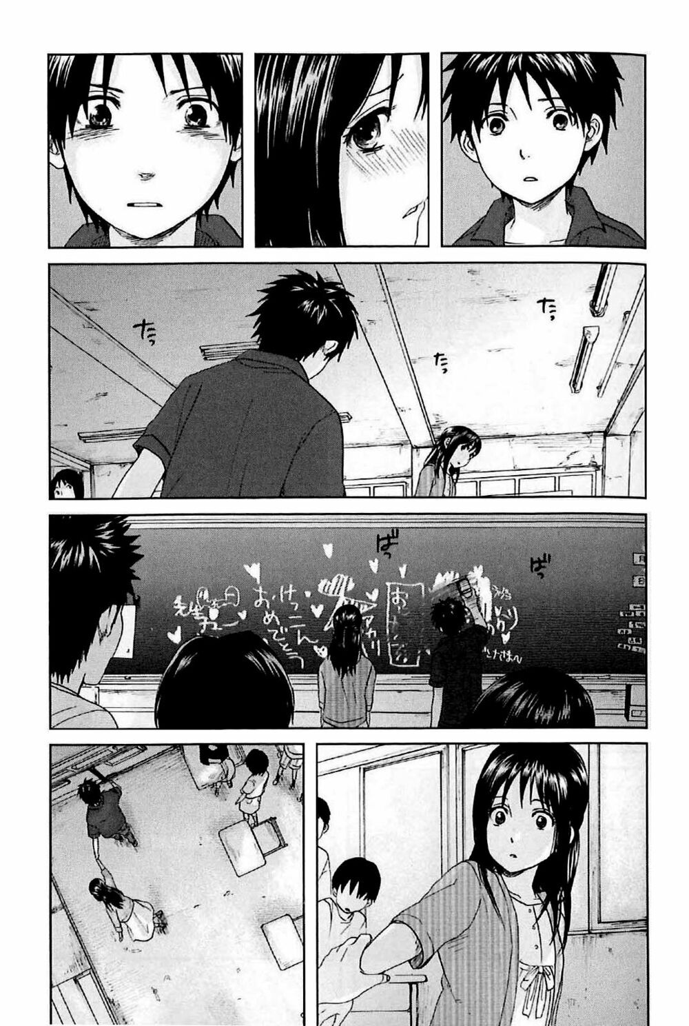 5 centimeters per second (5cm/s) chapter 1 27