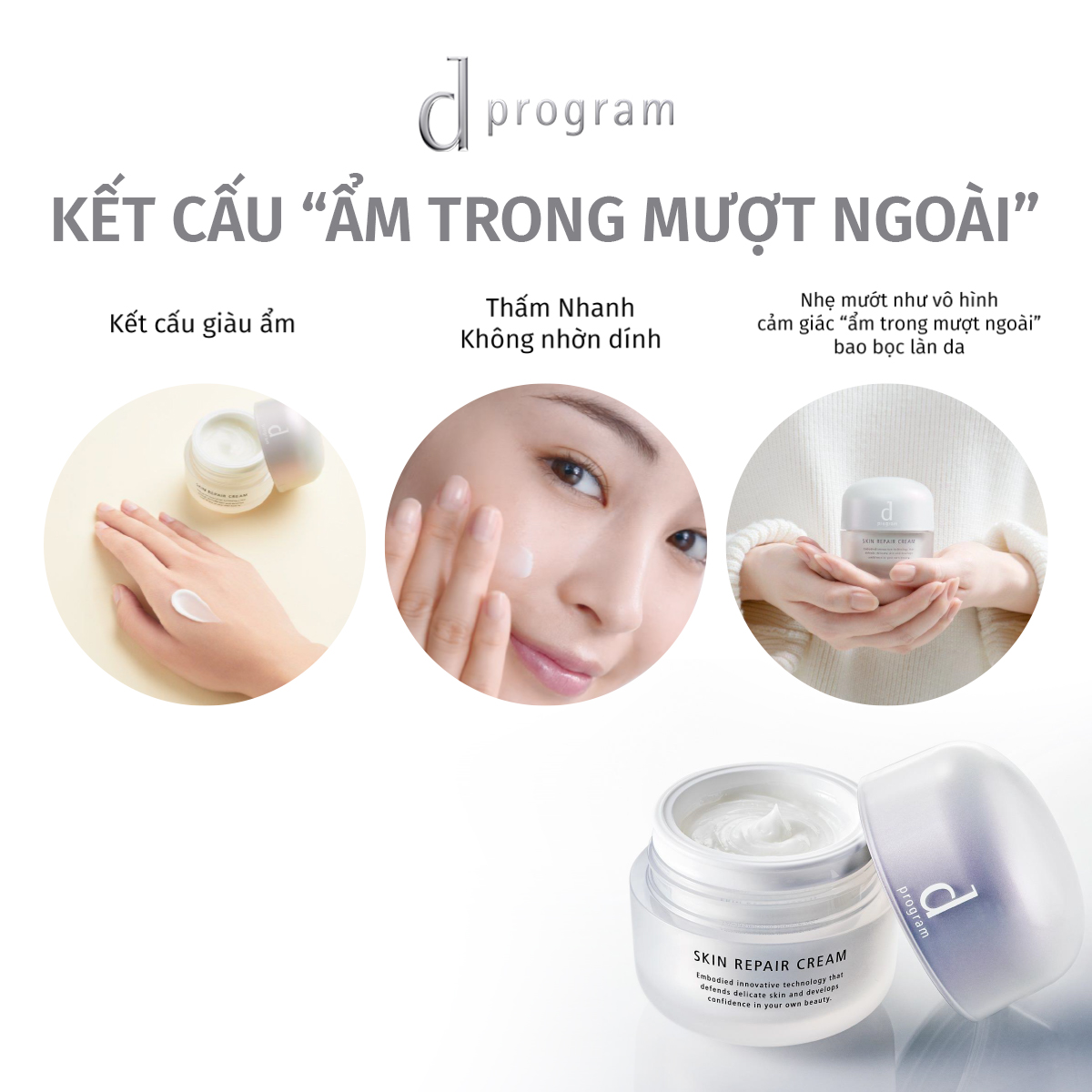 Kem dưỡng phục hồi da d Program Skin Repair cream 45g