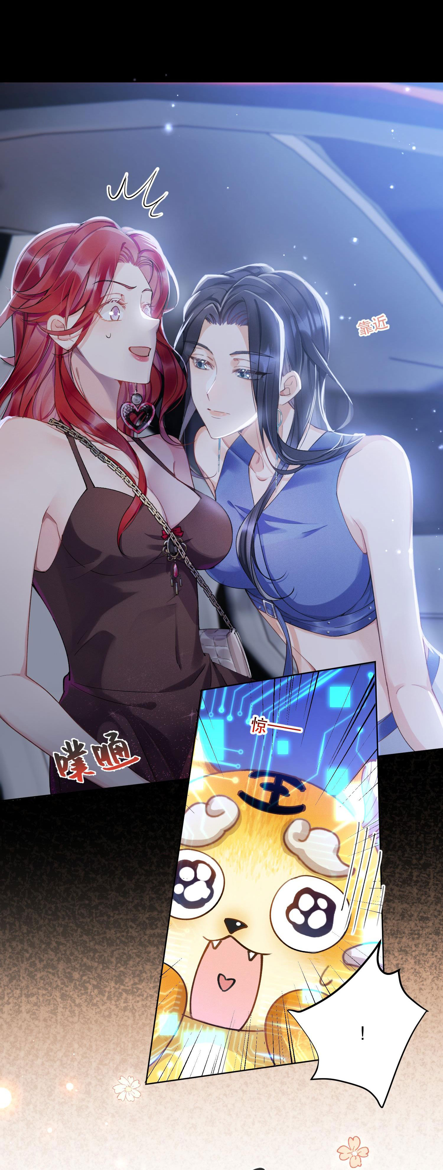 chưa biết ai hơn ai chapter 5 10