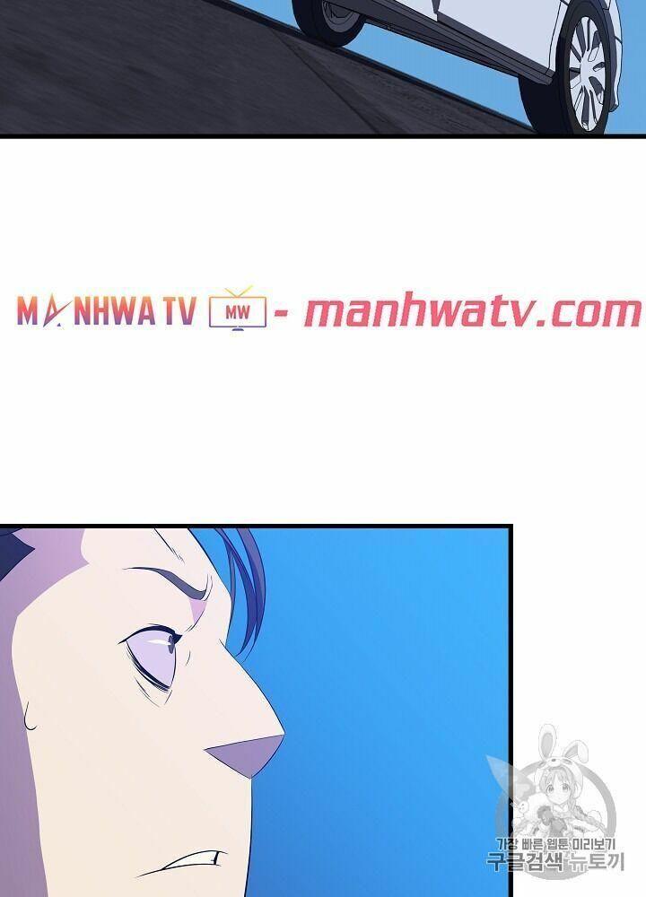 tiêu diệt đấng cứu thế chapter 40.1 61