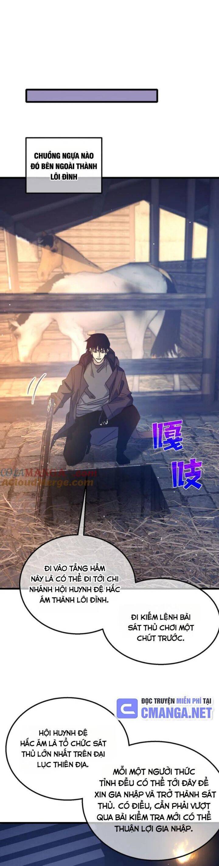 Vô Địch Bị Động Tạo Ra Tấn Sát Thương chapter 44 36