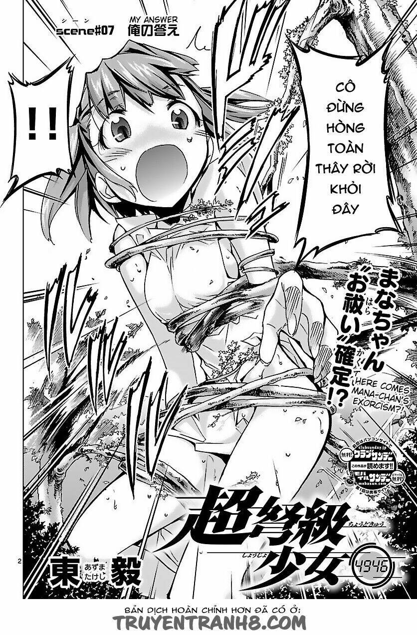 super-dreadnought girl 4946 chapter 7 2