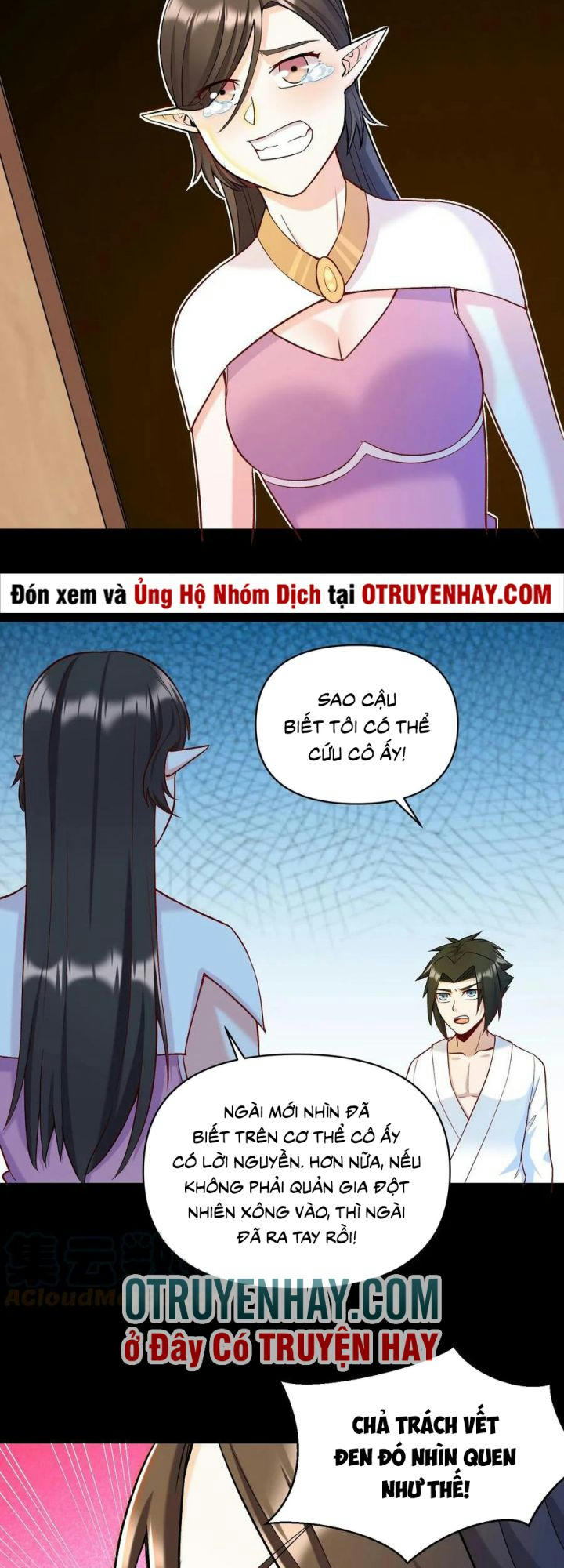 đại ma pháp sư dựa vào muội tử trừ ma chapter 17 23