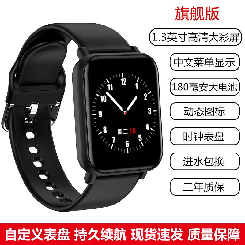 Nguồn giao hàng nhanh R16s Bluetooth thể thao đa năng vòng tay thông minh nhịp tim huyết áp đo oxy trong máu đa chế độ thể thao