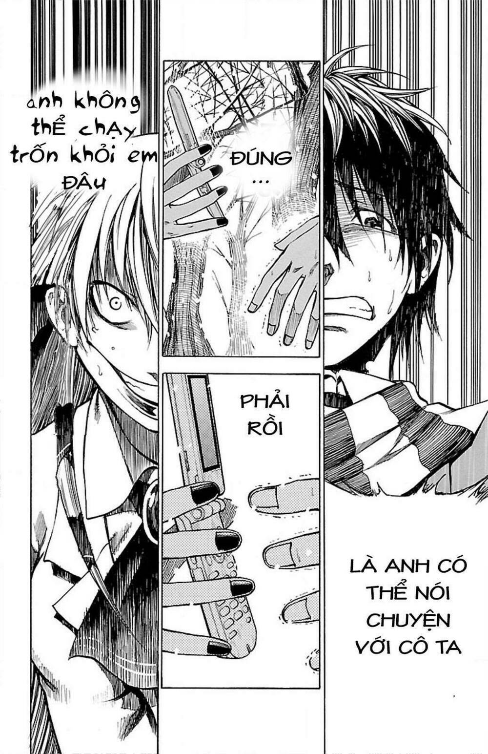 toumei ningen no tsukurikata chapter 7 21