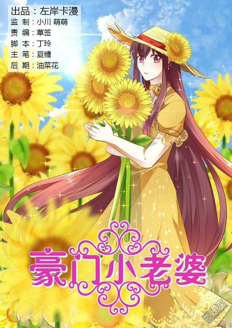 hào môn tiểu lão bà chapter 141 1