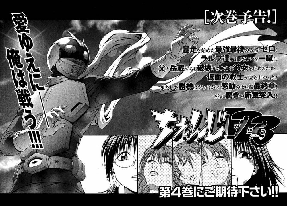 change 123 chapter 14 40