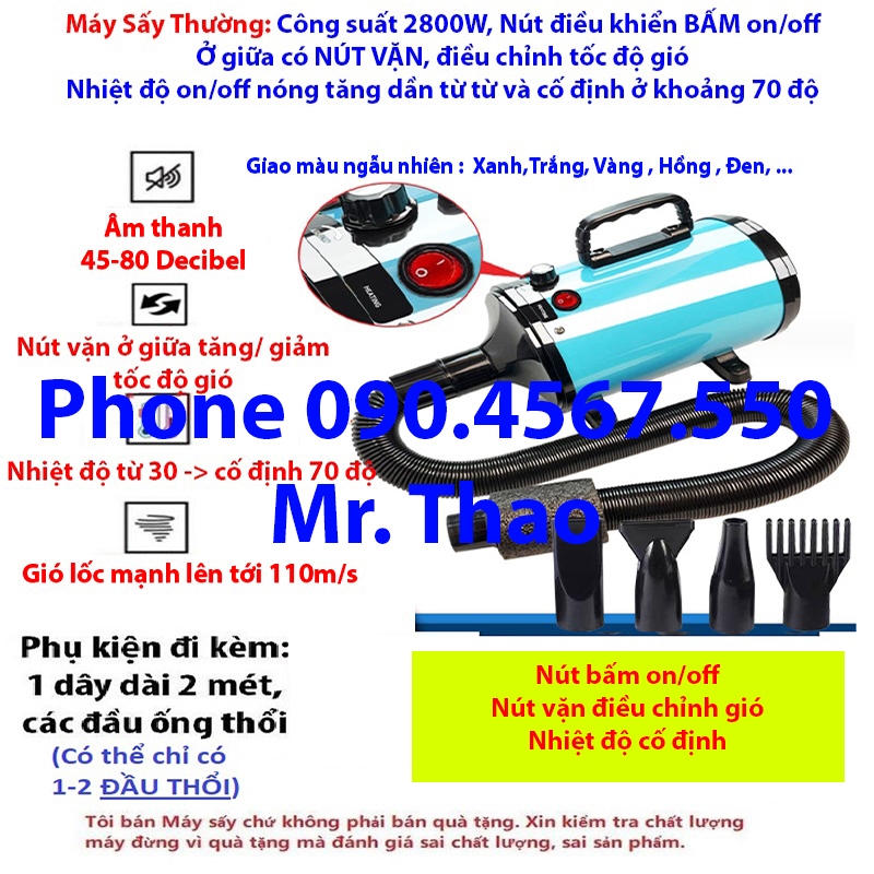 Máy Sấy Lông Cho Chó Mèo Chuyên Dụng - Máy Sấy Công Suất Lớn 2800W - Thường Giao Màu Ngẫu Nhiên
