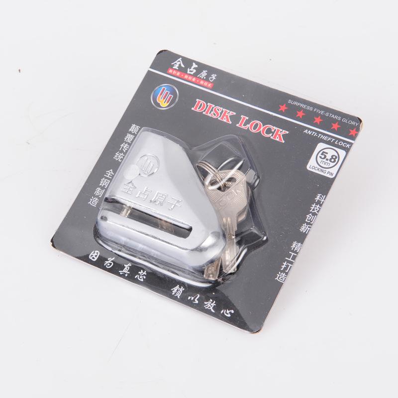 Giao hàng nhanh chóng đầy đủ cho khóa phanh đĩa xe máy pin khóa xe điện khóa phanh đĩa xe QZ-503