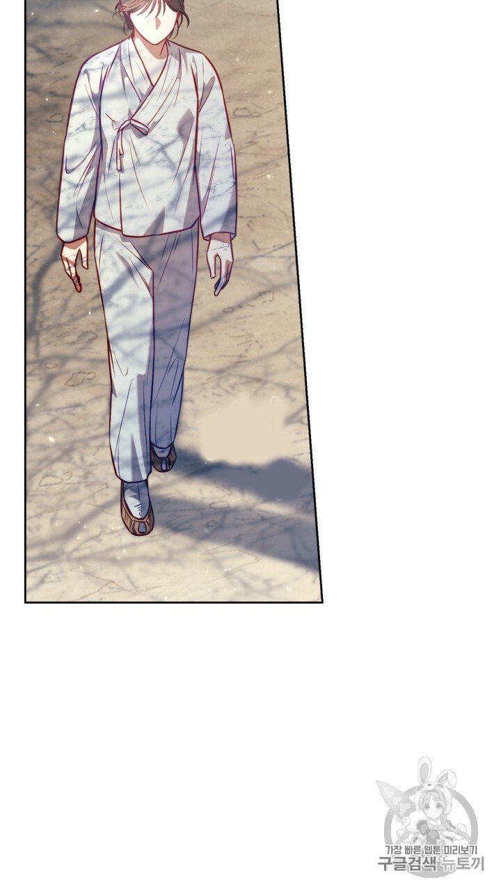 [18+] trăng nơi đỉnh núi chapter 20.1 3