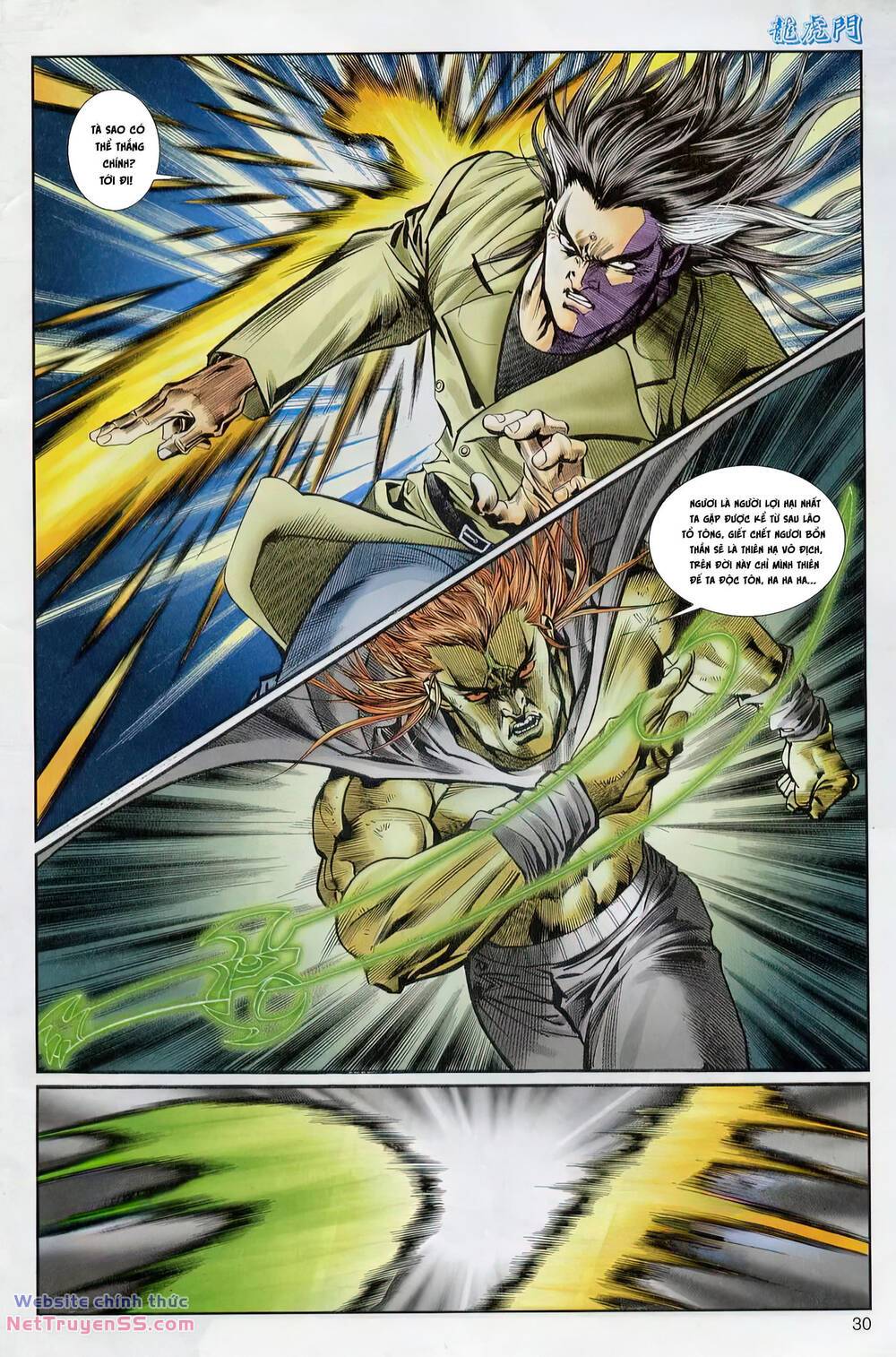 cựu tác long hổ môn chapter 1226 30