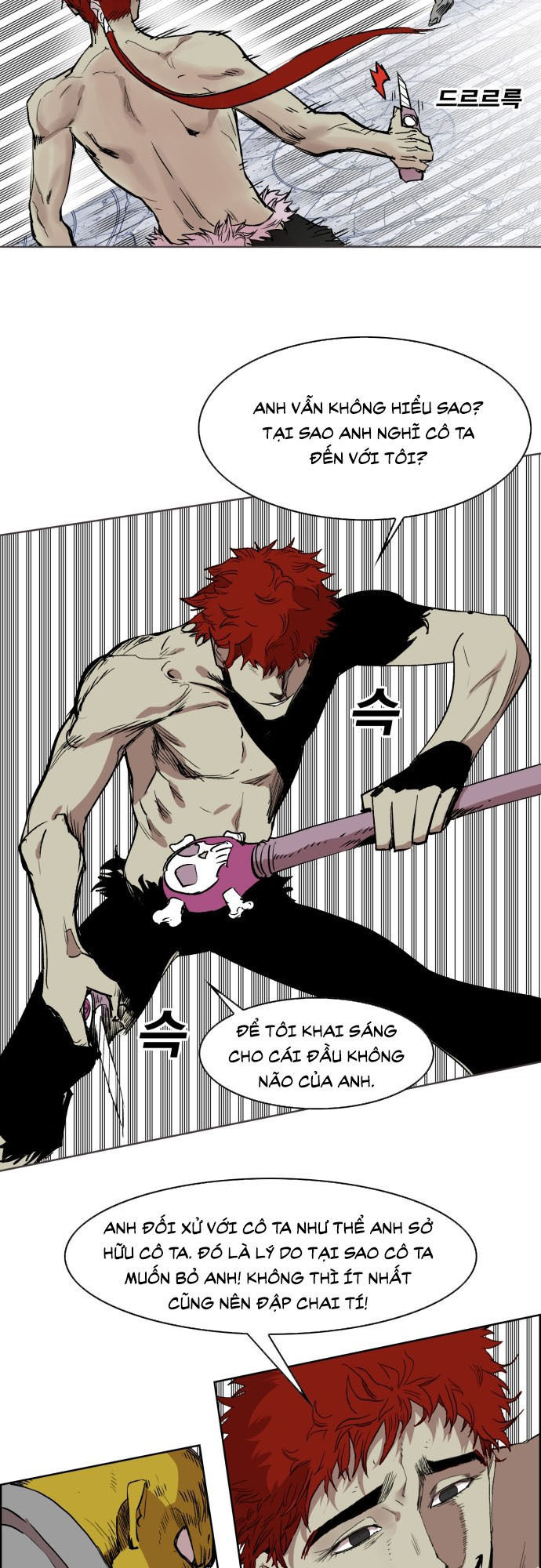 hard core leveling warrior chapter 176.5 47