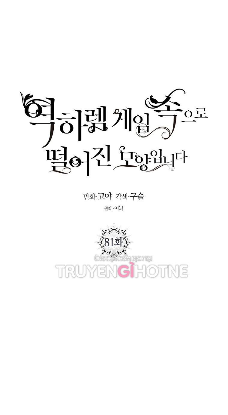 [Bản 15+] Tôi Lạc Vào Thế Giới Trò Chơi Harem Ngược chapter 81.1 - Trang 13