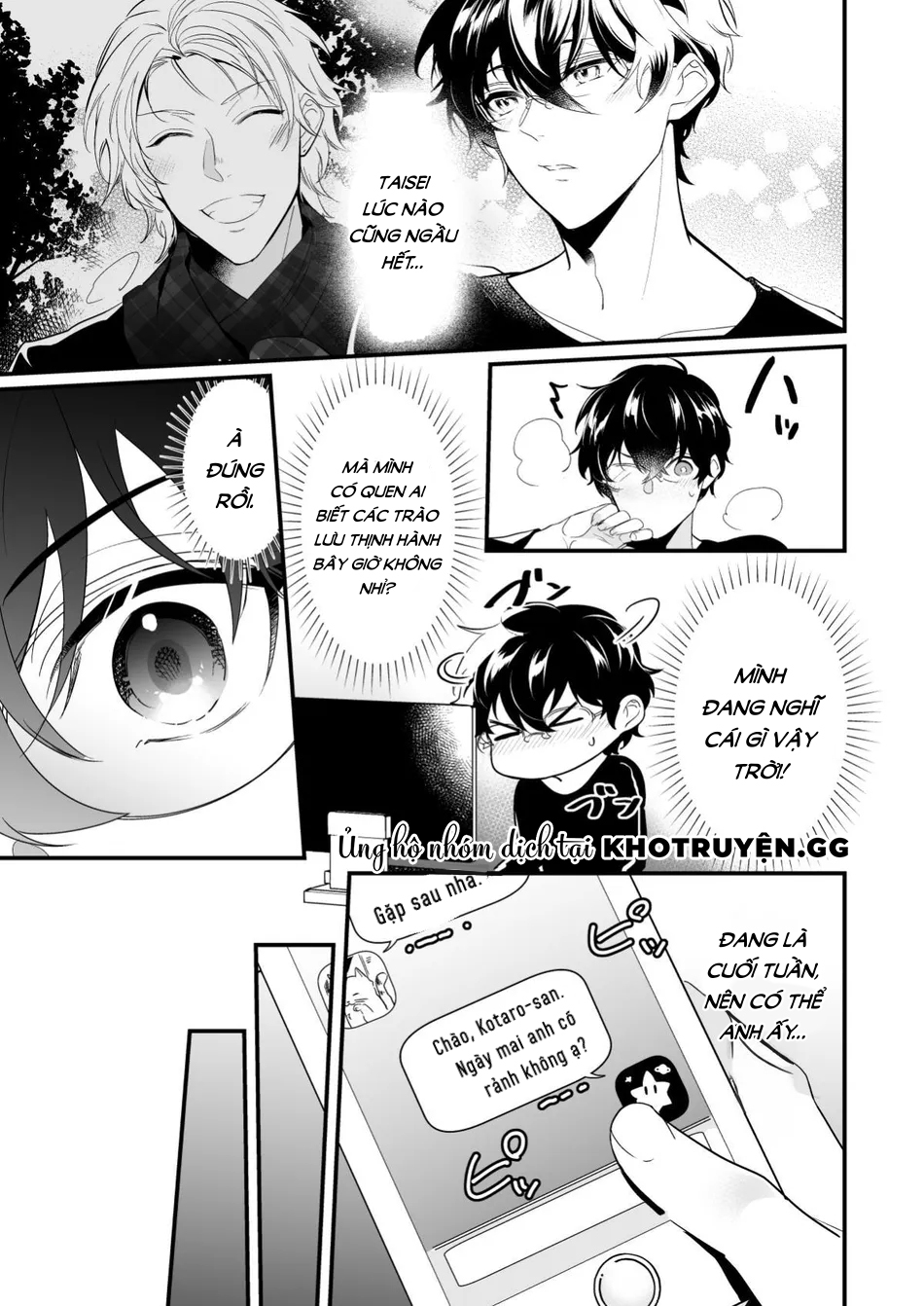 không phải đơn phương chapter 1 11