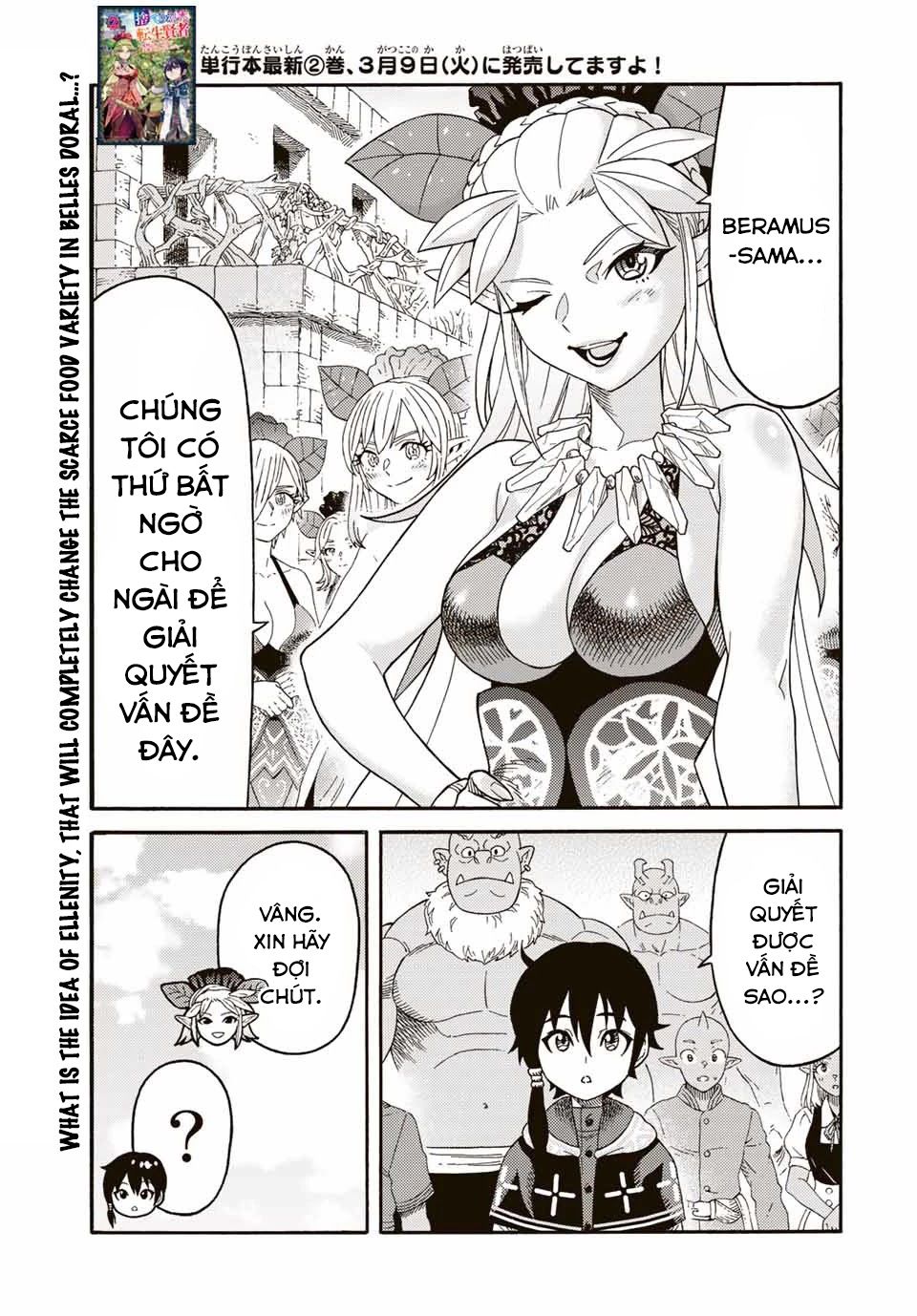 hiền nhân tái sinh bị bỏ rơi - tạo ra đế quốc quỷ vĩ đại mạnh nhất trong khu rừng quỷ chapter 36 1