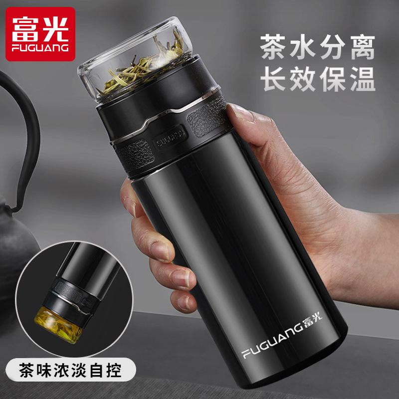 Phong Cách Mới Nhất Fuguang Cốc Cách Nhiệt Tách Nước Trà Máy Hút Chân Không Thép Không Gỉ 304 Nam Kinh Doanh Cao Cấp Cốc Nước Di Động