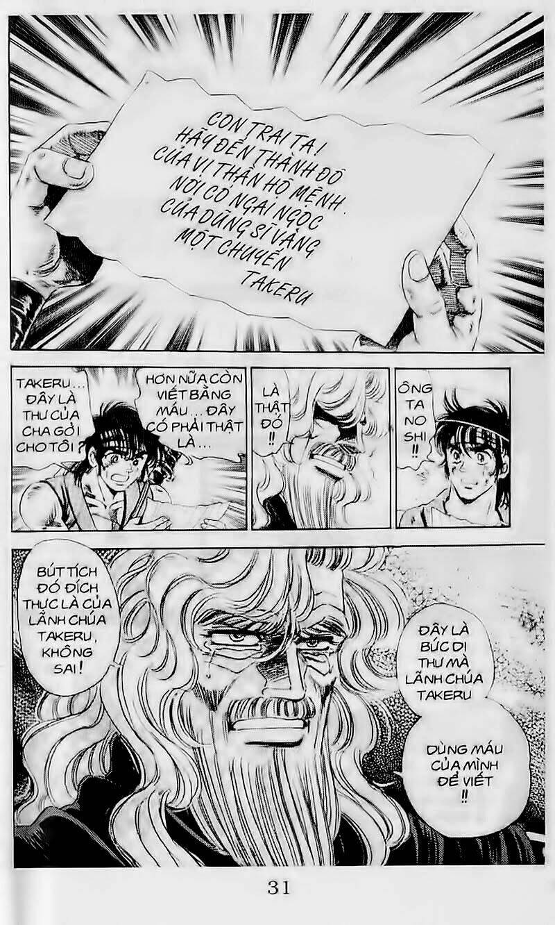 haou densetsu takeru chapter 105 5