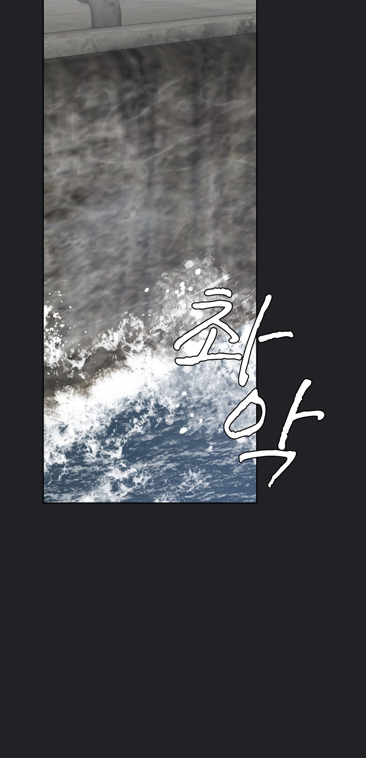 doppio senso chapter 71.2 27