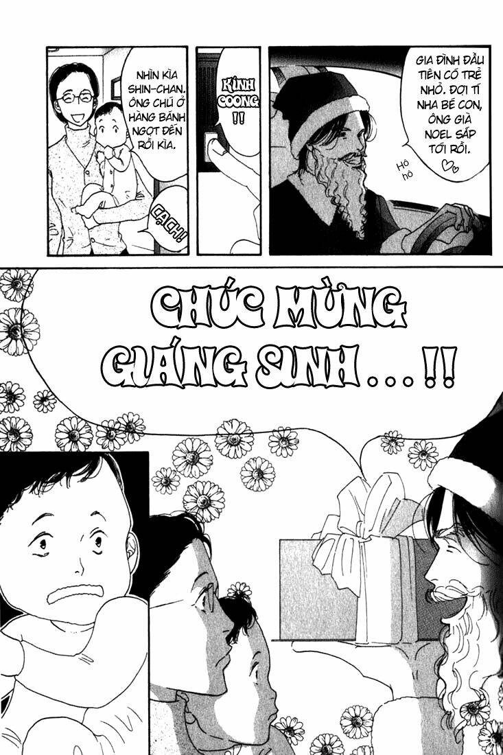 antique bakery chapter 9.5 3