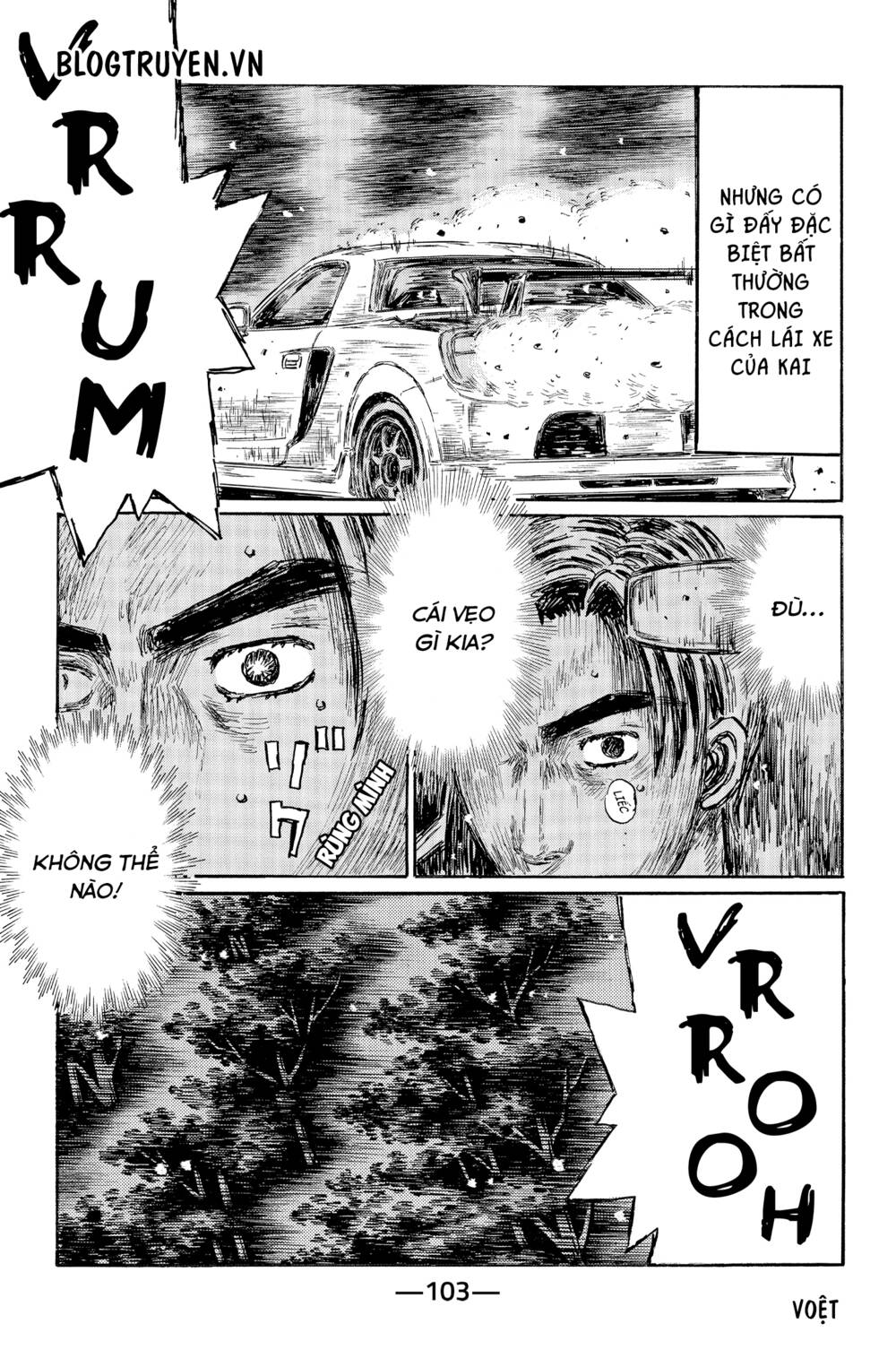 initial d chapter 511 7