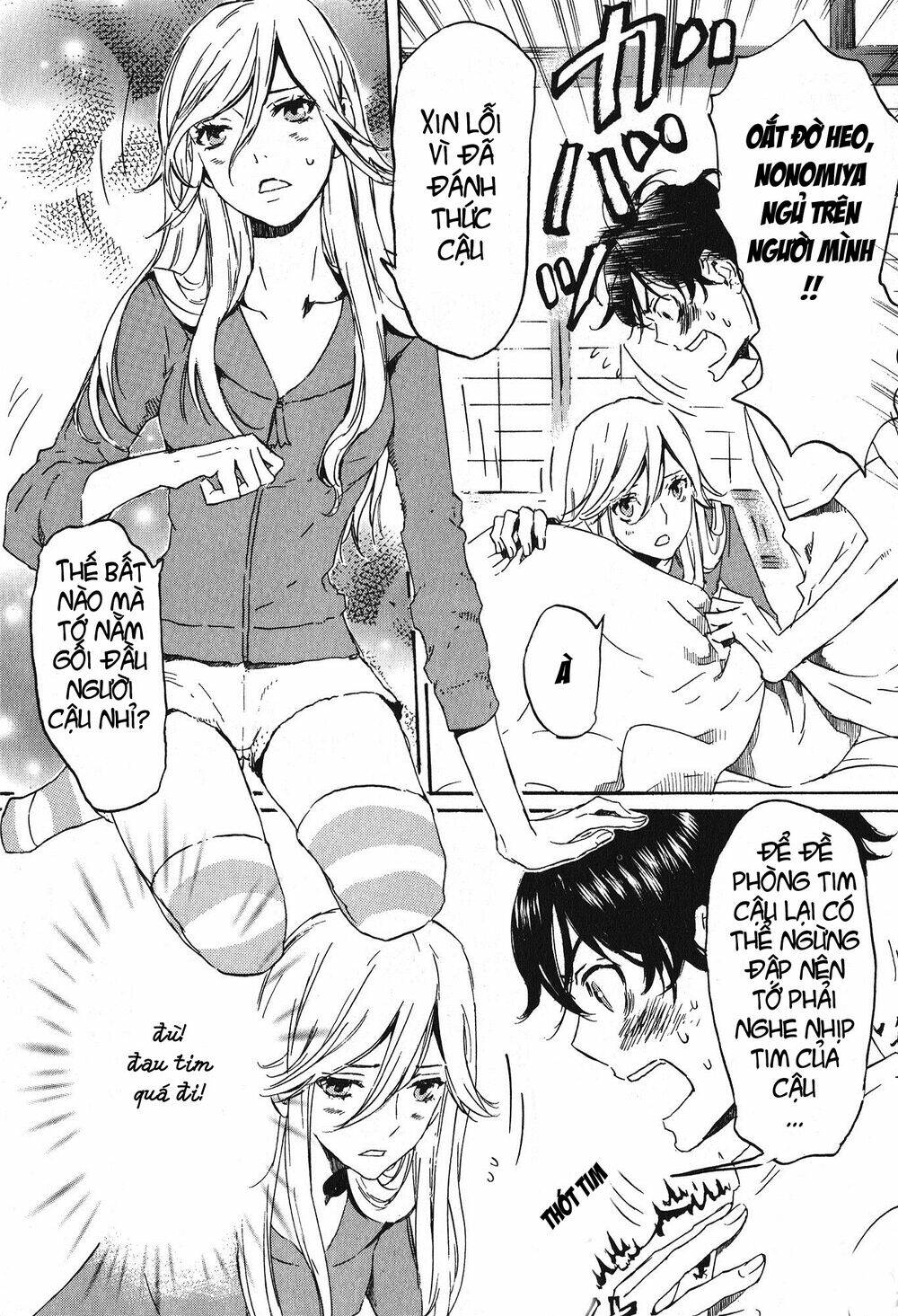 totsugami chapter 12 22