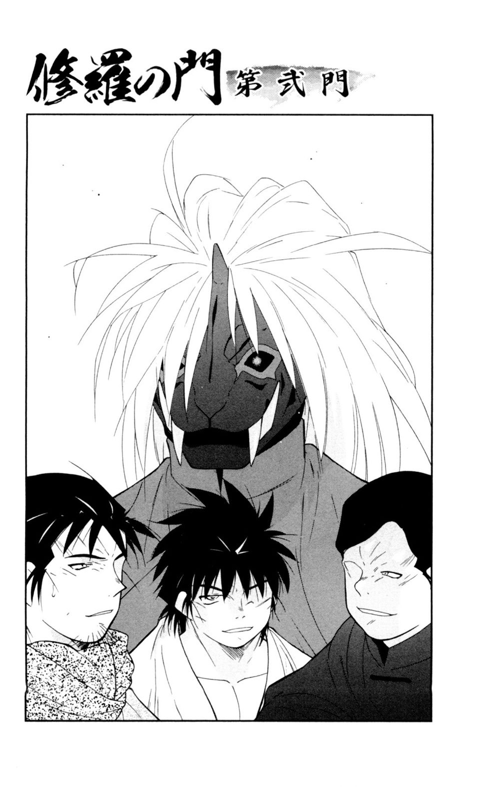 truyền nhân atula 3 chapter 53 2