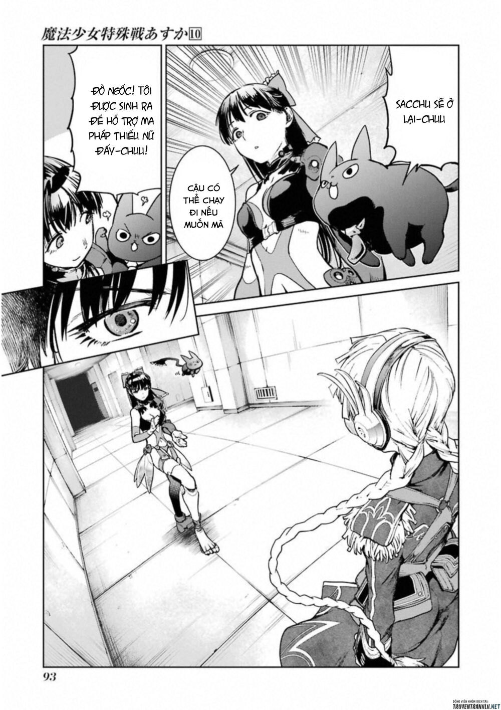 mahou shoujo tokushuusen asuka chapter 42 11
