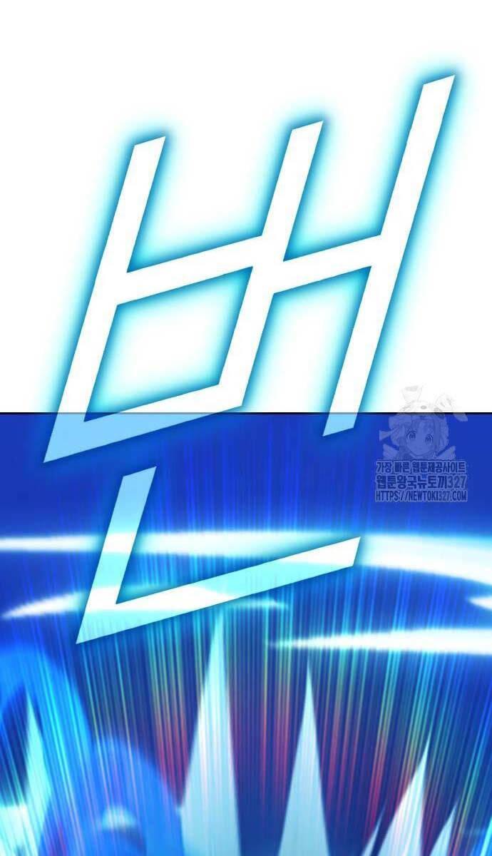 Gậy Gỗ Cấp 99+ chapter 90.5 96