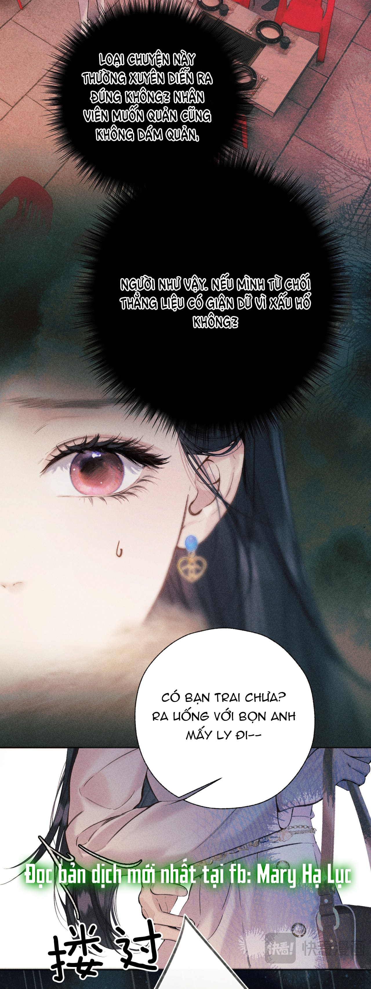 Trêu Nhầm chapter 44.2 12