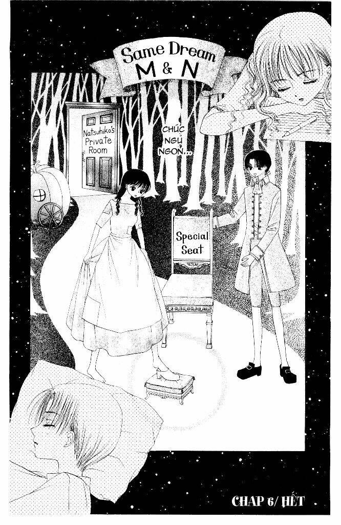 m to n no shouzou chapter 6 47