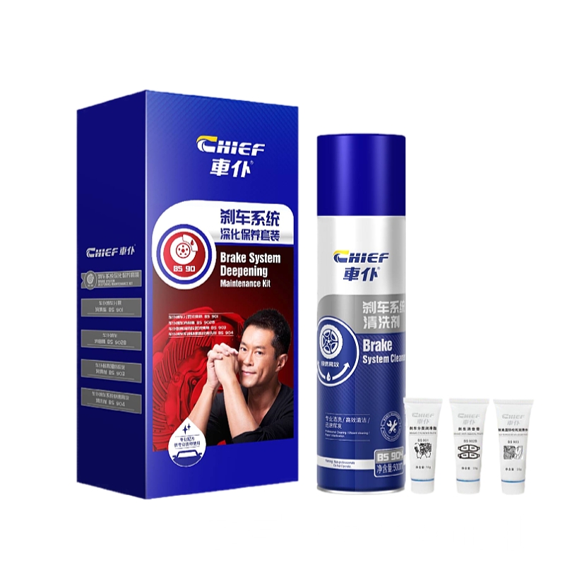 Chai vệ sinh thắng đĩa, vệ sinh phanh đĩa, bố thắng Ô tô Chief BS904 Dung tích 500ml