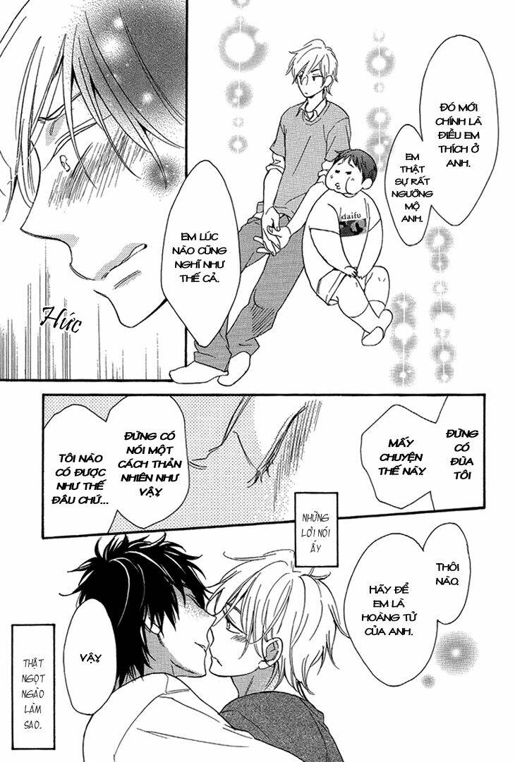 ouji no kikan chapter 2 25