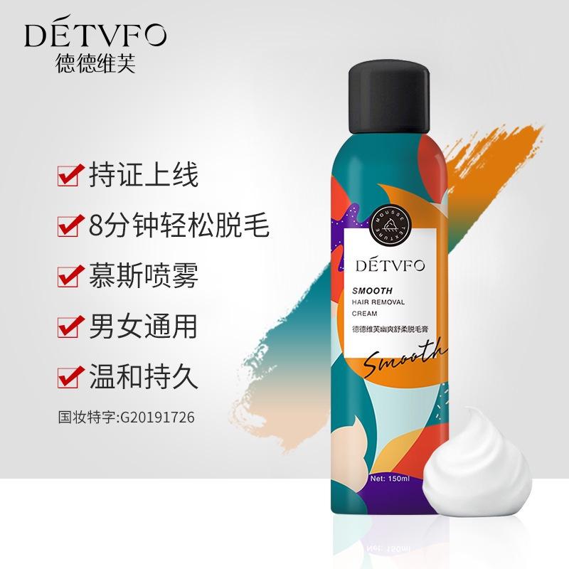 Kem Xịt Tẩy Lông DETVFO Mẫu Mới 150ML Hộp Sặc Sỡ Hoa LÁ