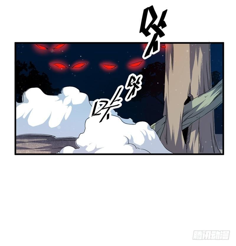 xuyên qua cứu mỹ nam ở thế giới phong thần chapter 6 2