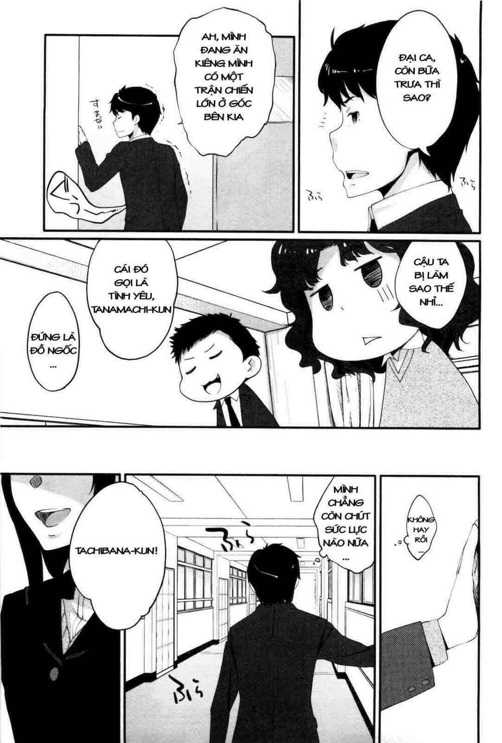 amagami - sincerely yours chapter 5 7