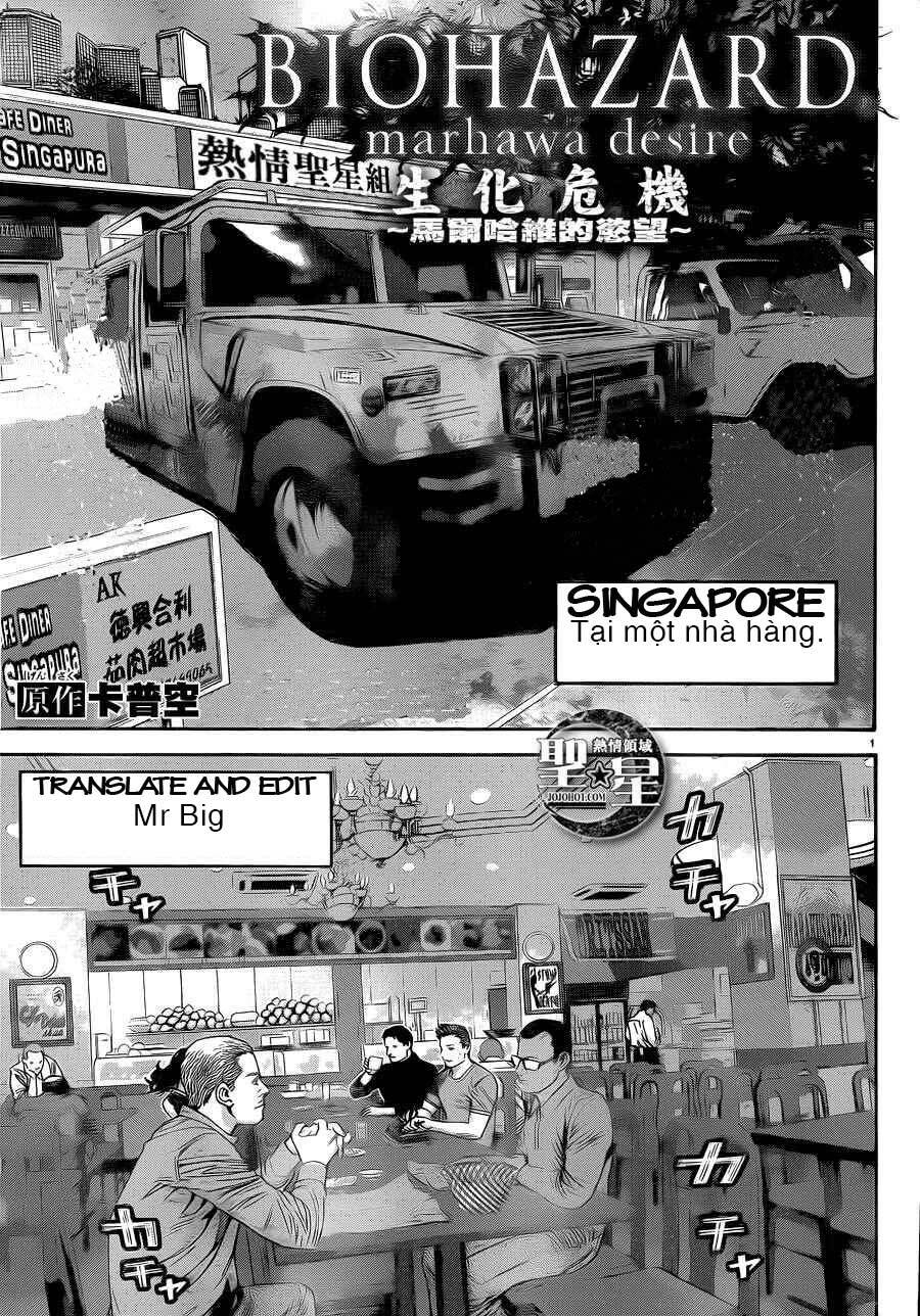 resident evil - marhawa desire chapter 3 2