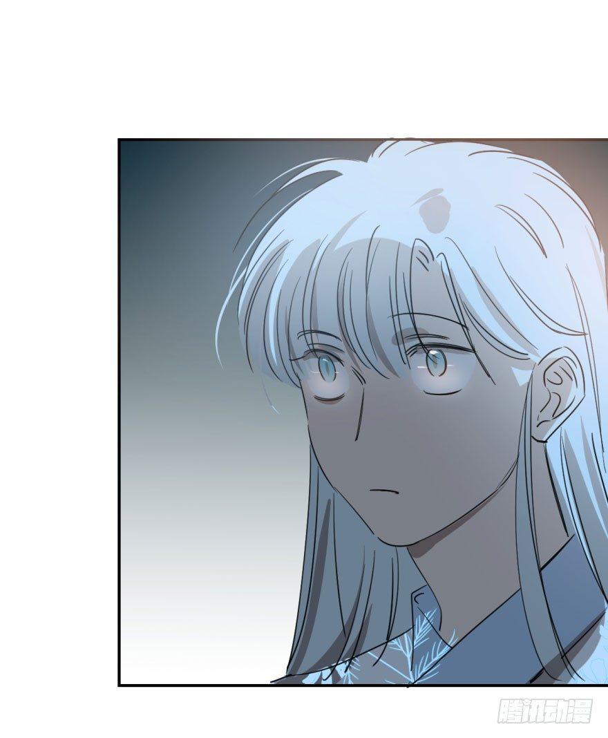 Bắt Lấy Ngao Ngao chapter 24 - Trang 7